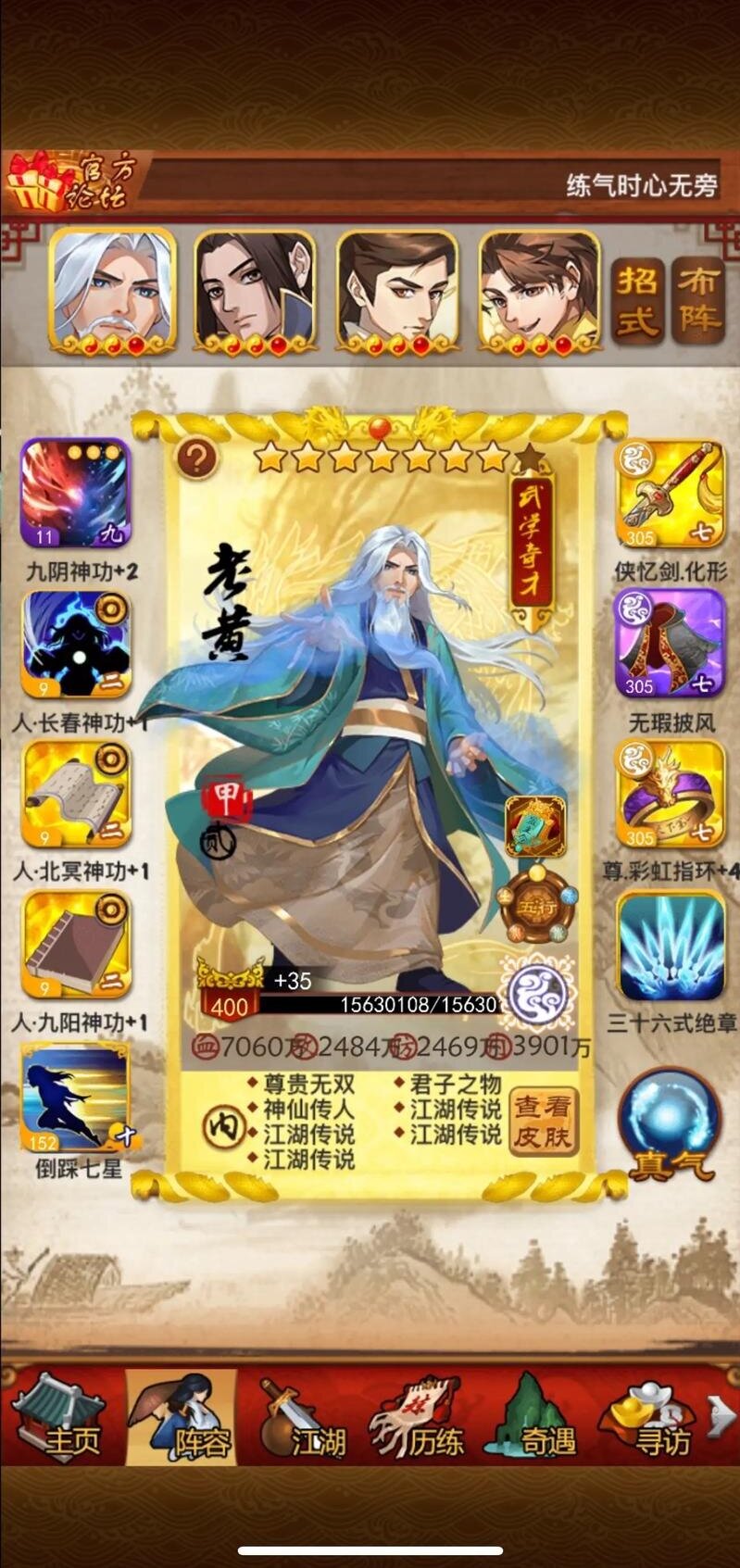 大掌门多少级能够许愿