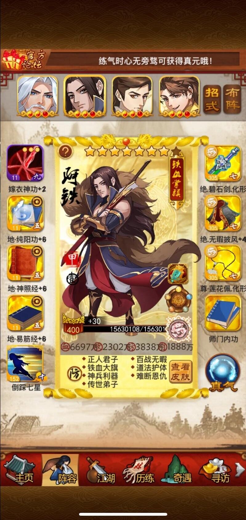 大掌门多少级能够许愿
