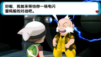 欧米伽红宝石学习装置如何获得