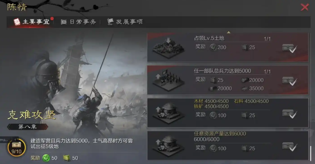 率土之滨陈情有什么作用