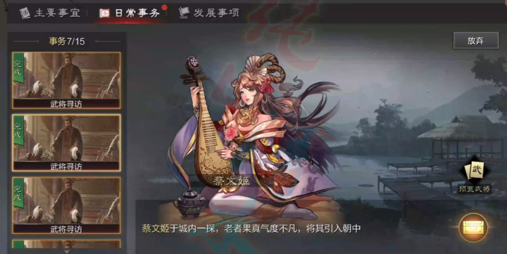 率土之滨陈情有什么作用