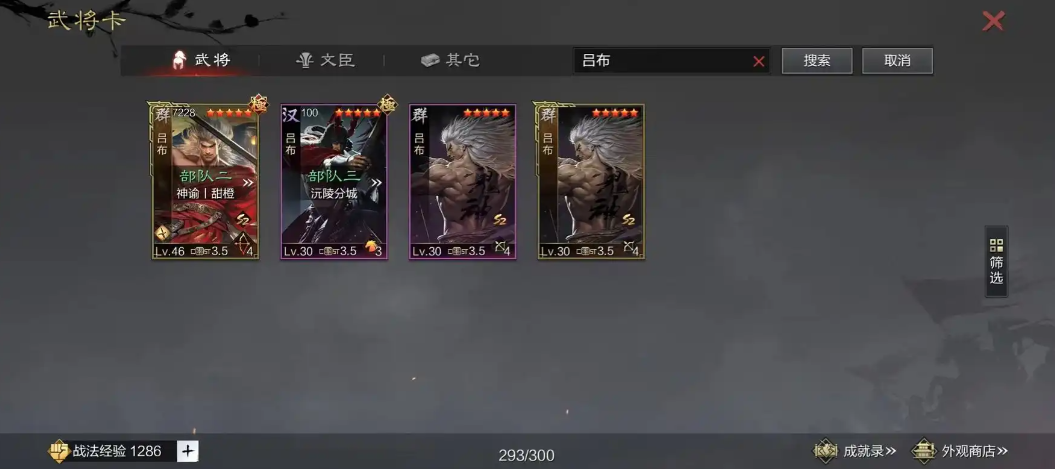 率土之滨回流是什么意思