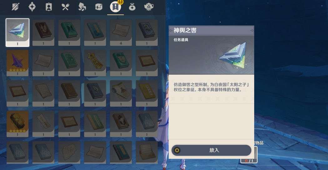 原神所有任务都做完了该干什么