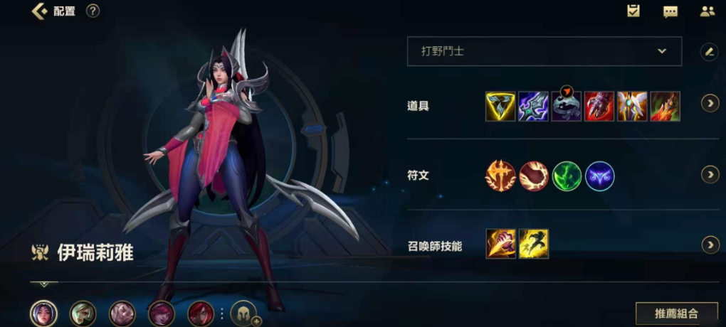 英雄联盟手游刀妹怎么打剑魔