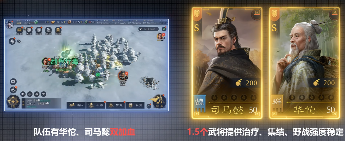 九牧之野周瑜盾怎么搭配