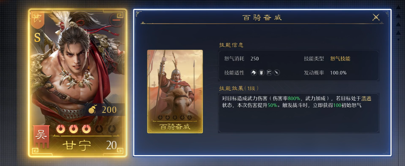 九牧之野溃逃弓怎么搭配