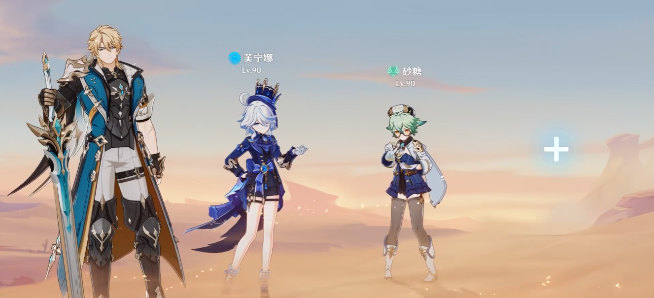 原神法尔伽队友怎么选择