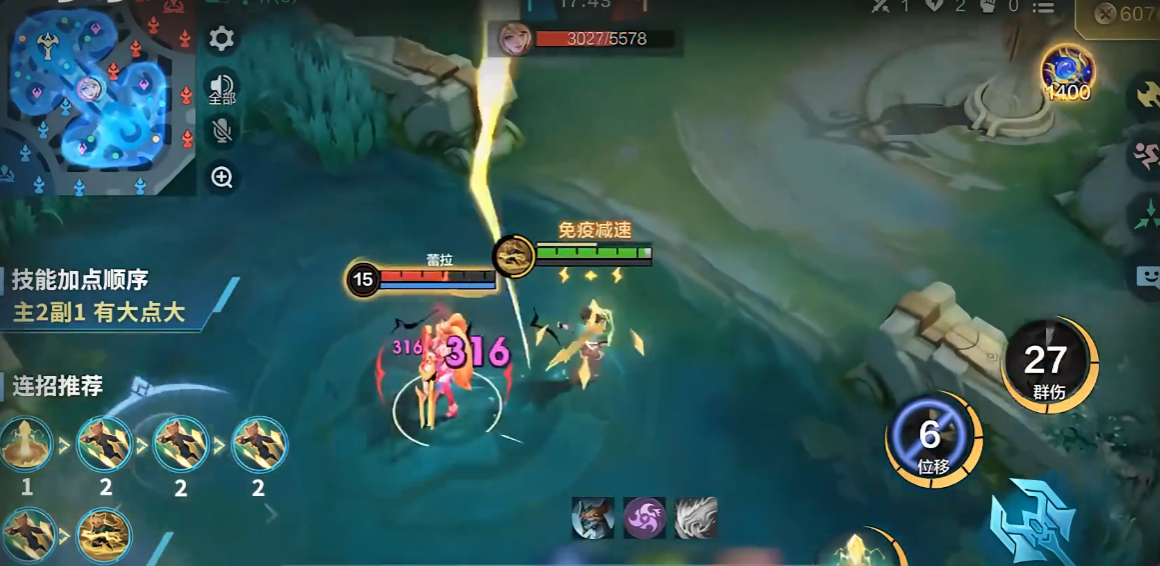 决胜巅峰佐儿技能怎么用