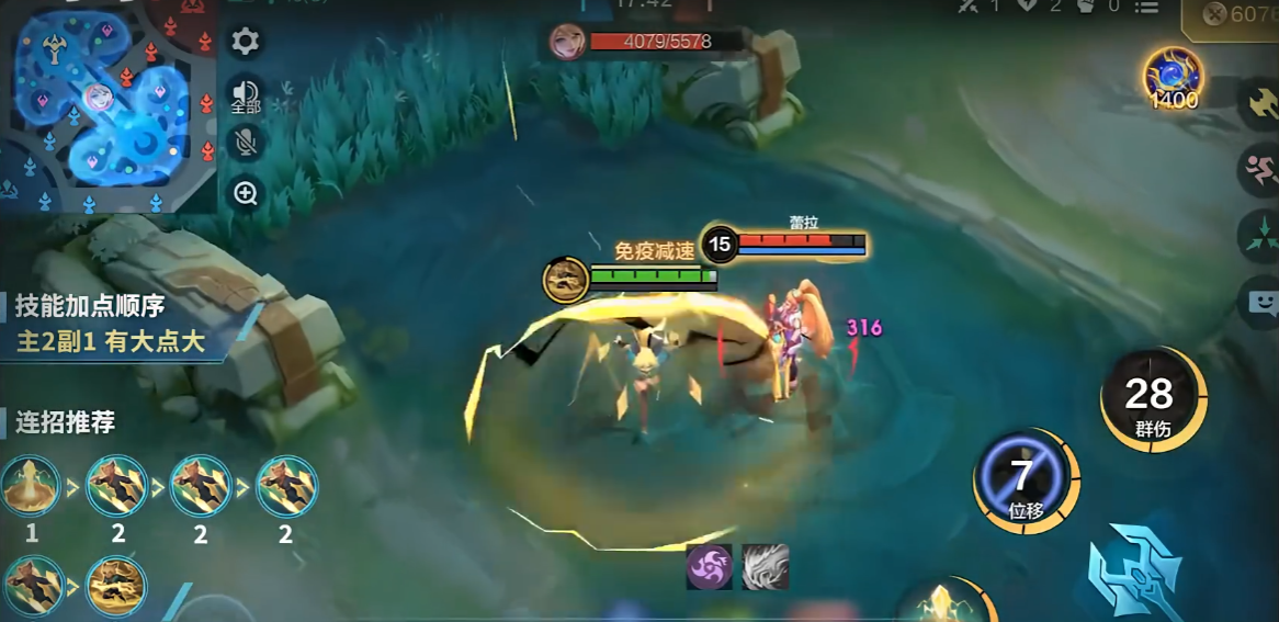 决胜巅峰佐儿技能怎么用 决胜巅峰佐儿技能怎么用