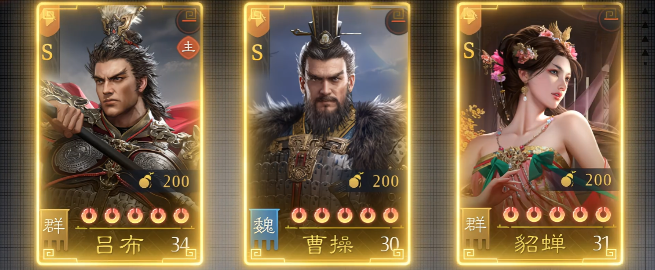 九牧之野吕布骑怎么搭配