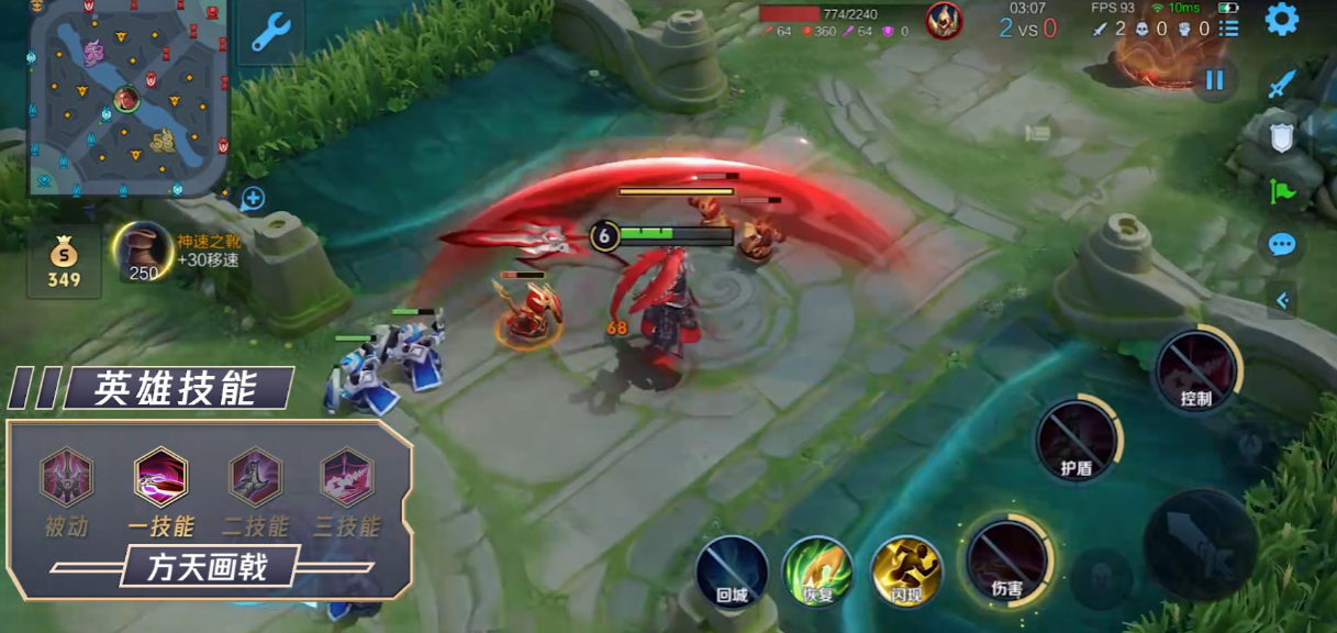 王者荣耀打野吕布怎么玩