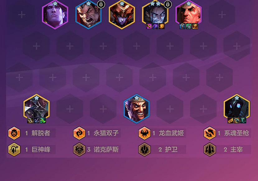 金铲铲之战阵容怎么选择