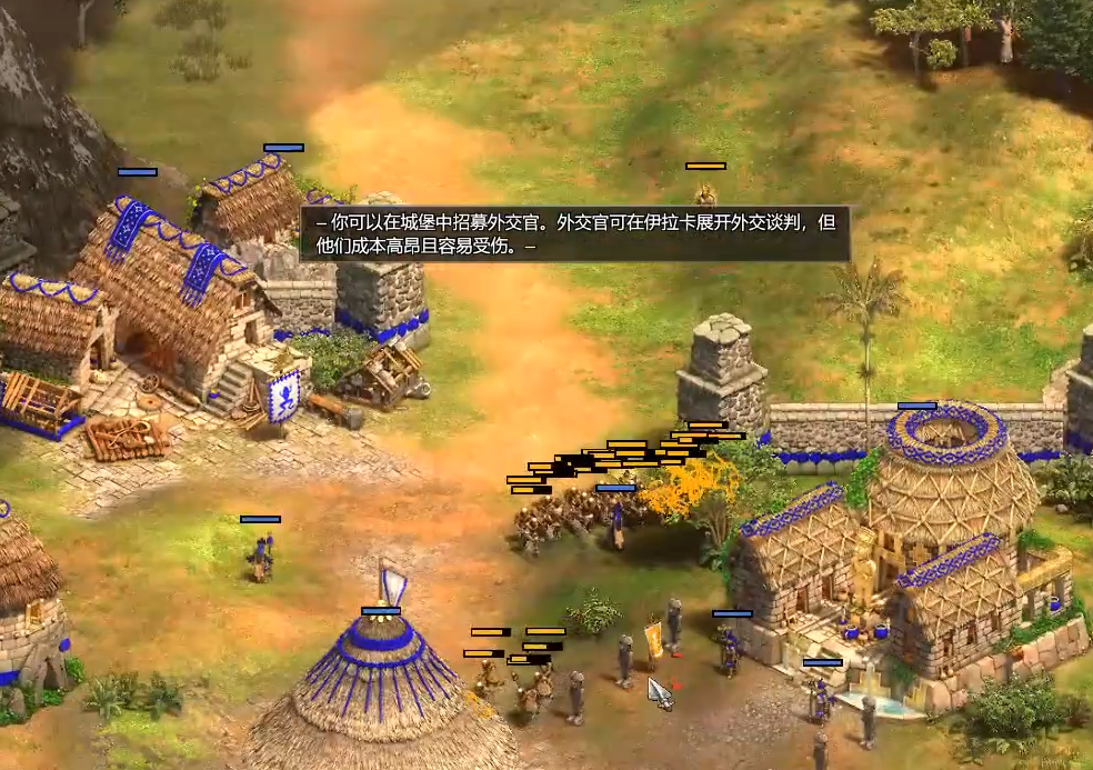 帝国时代2黄金国第二关怎么过