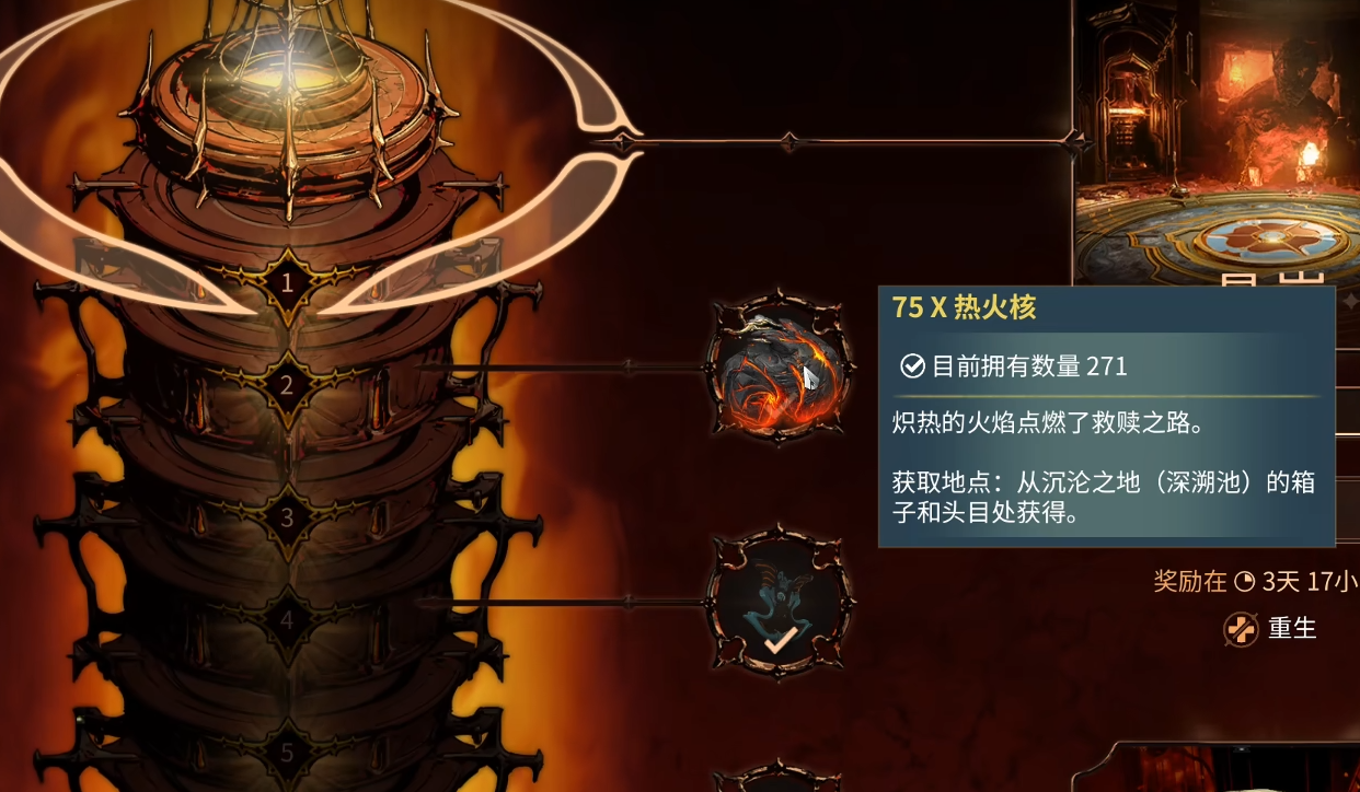 星际战甲恶魔甲怎么获得 星际战甲恶魔甲怎么获得