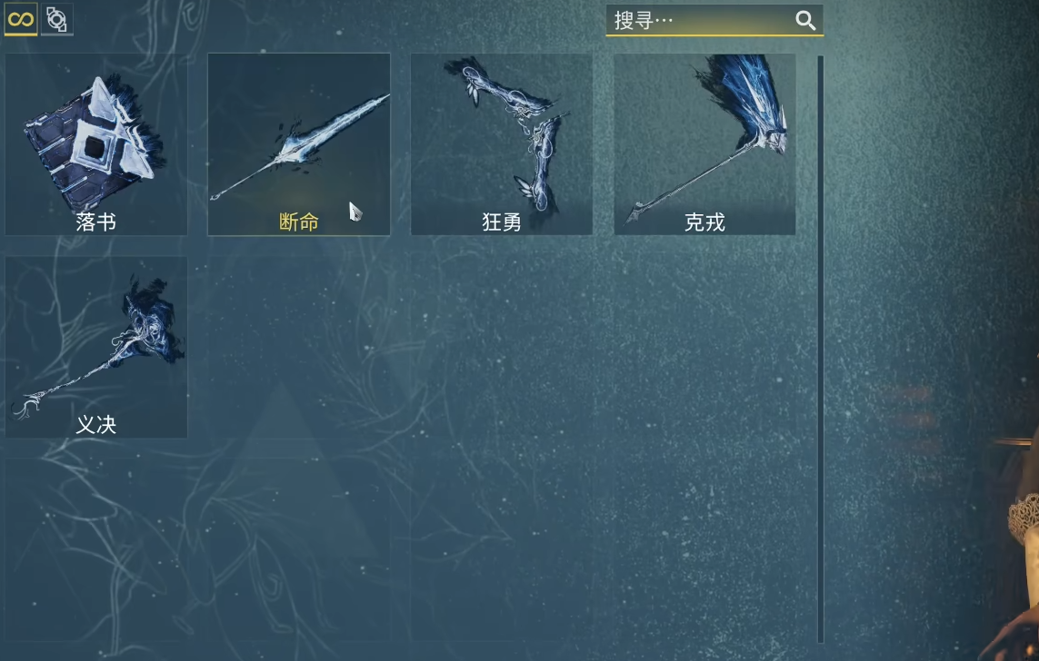 星际战甲恶魔甲怎么获得