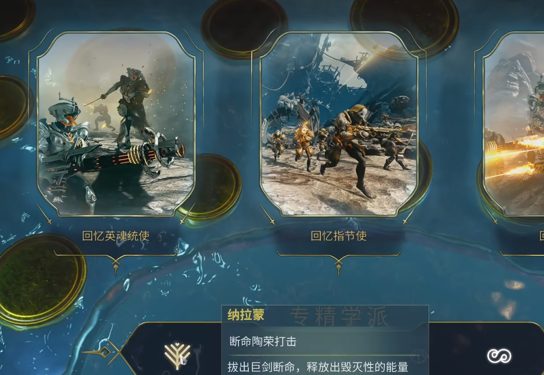 星际战甲恶魔甲怎么获得 星际战甲恶魔甲怎么获得