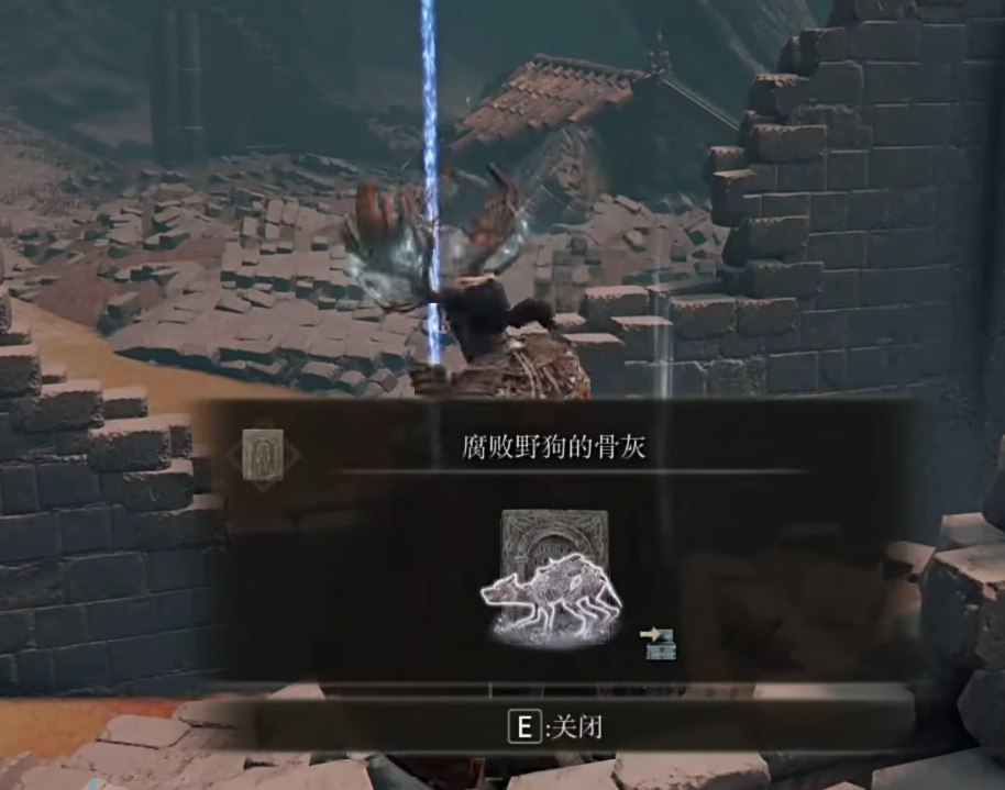 艾尔登法环前期有什么骨灰 艾尔登法环前期有什么骨灰
