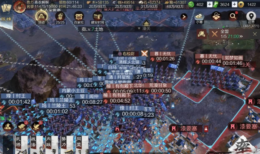 率土之滨怎么打对付回流