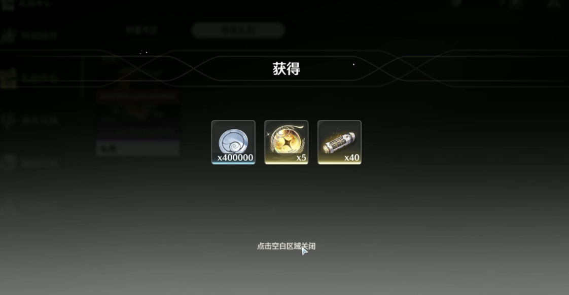 鸣潮优先拿什么资源