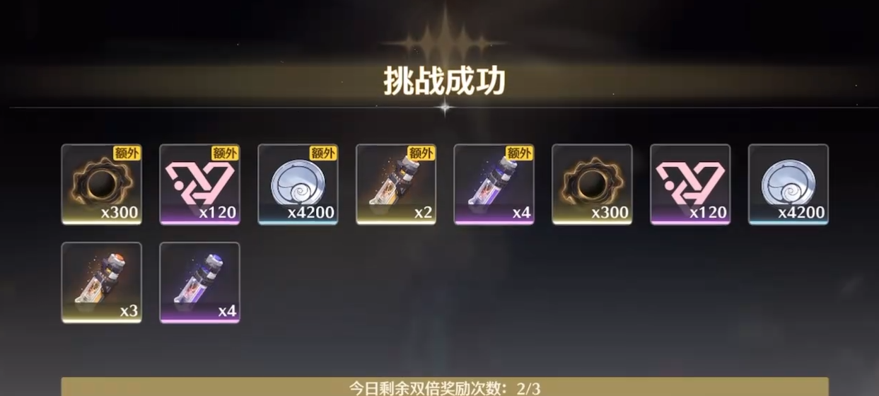 鸣潮回音盈域在哪