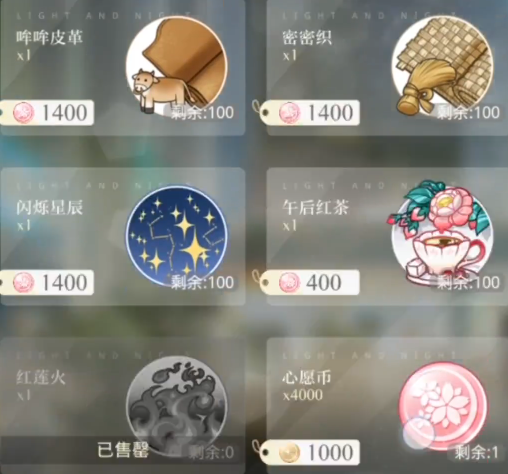 光与夜之恋暗纹白布怎么升级