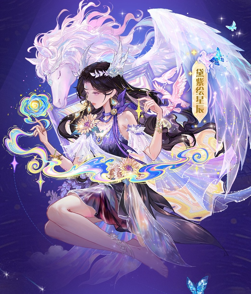 方外绘梦爱塑魂灵,网易狼人杀情人节全新六星时装正式上线 方外绘梦爱塑魂灵,网易狼人杀情人节全新六星时装正式上线