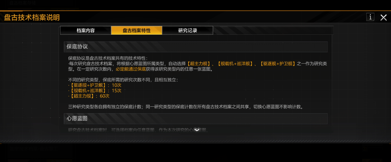 《星际猎人》新势力盘古登场,新巡洋舰登录就送 《星际猎人》新势力盘古登场,新巡洋舰登录就送