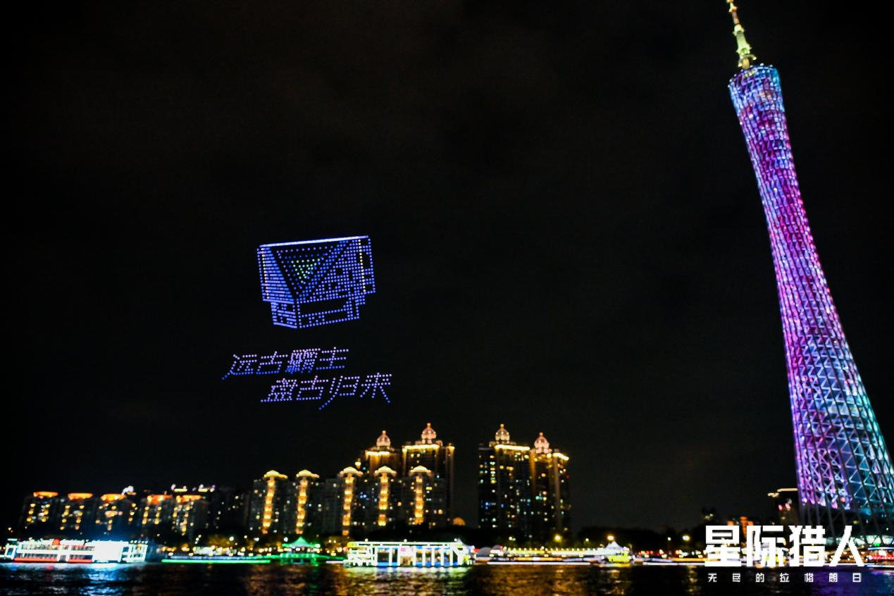 盘古舰船&ldquo;空降&rdquo;广州塔,《星际猎人》无人机大秀高能回顾