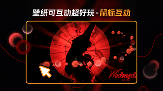 网易游戏官方高清4K动态电脑壁纸免费下载,尽在网易千千壁纸 网易游戏官方高清4K动态电脑壁纸免费下载,尽在网易千千壁纸