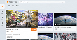 《明日方舟:终末地》高清4K动态免费电脑壁纸推荐 《明日方舟:终末地》高清4K动态免费电脑壁纸推荐