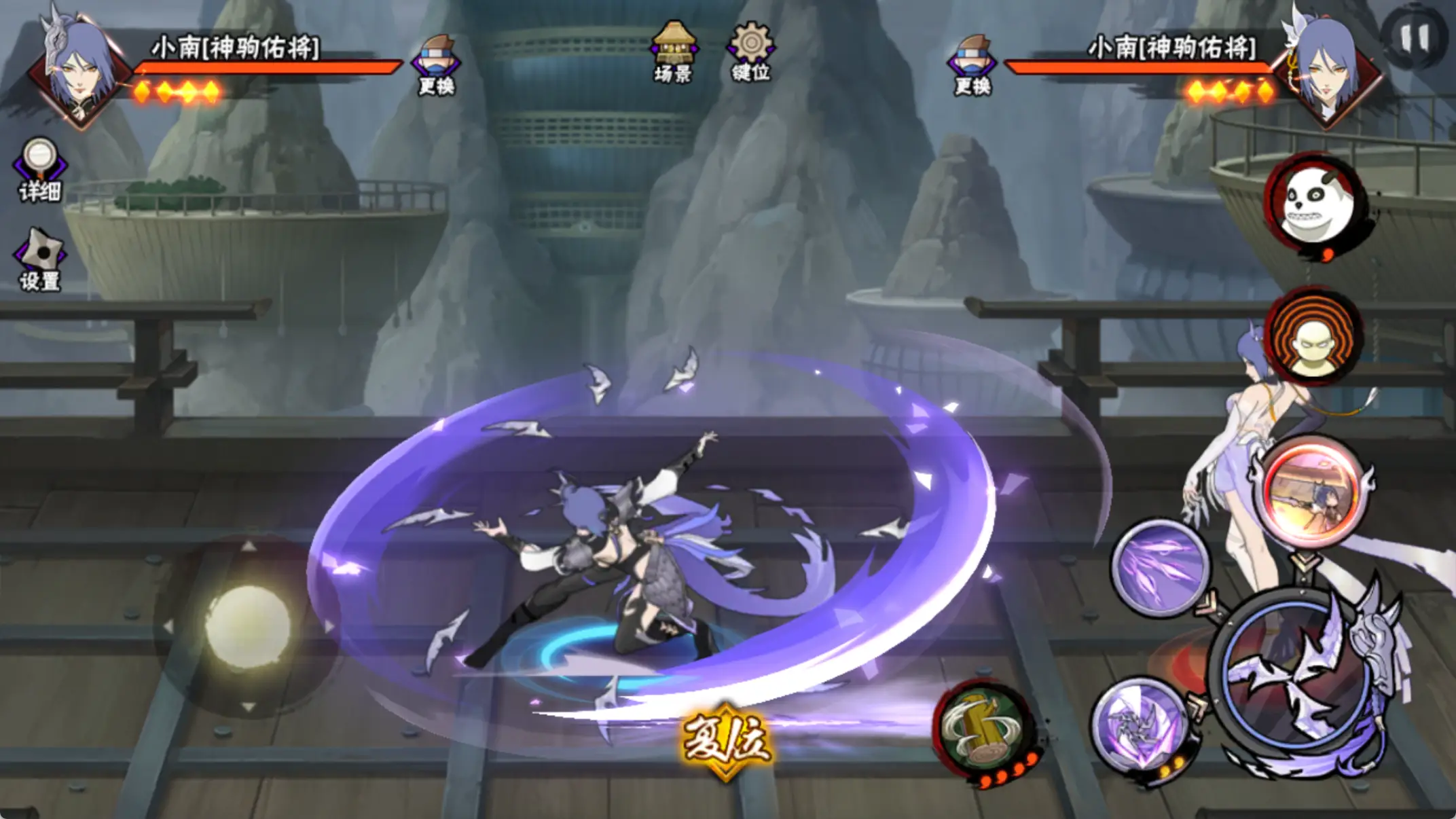 火影忍者手游伤害类型有哪些