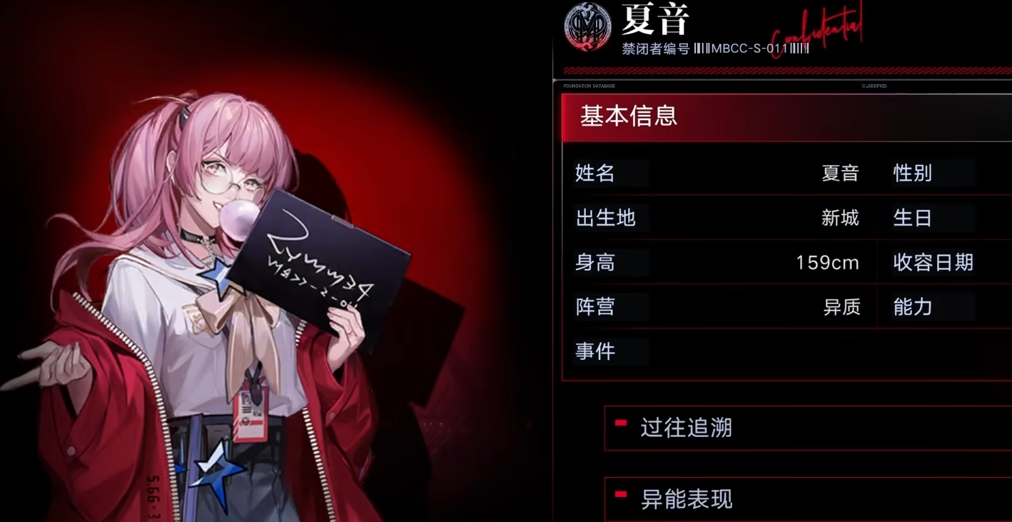 无期迷途射手要养谁