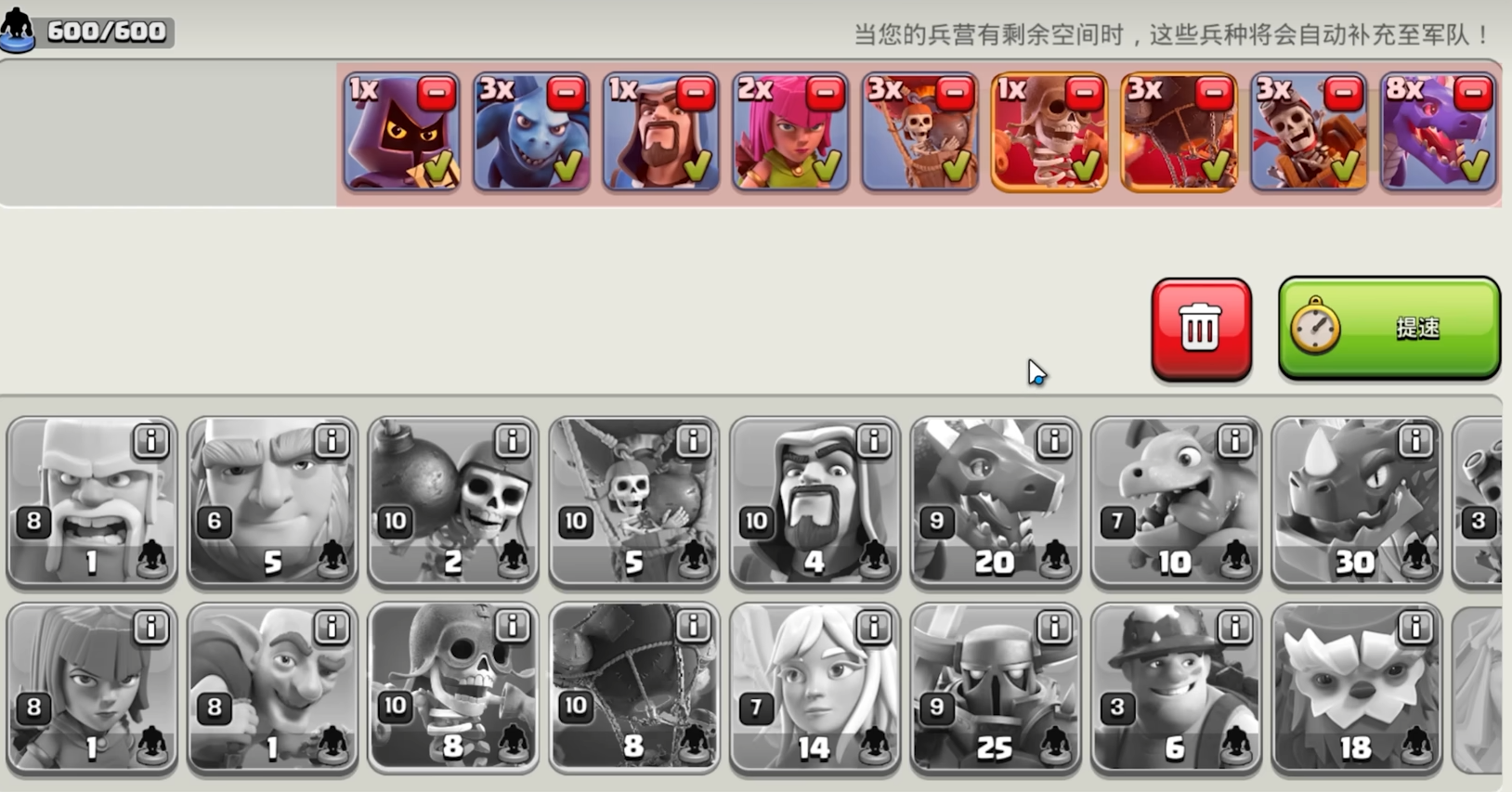 部落冲突新兵怎么玩