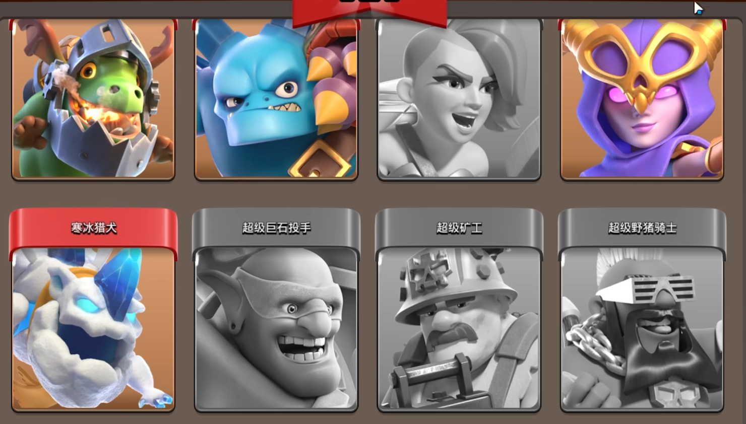 部落冲突新兵怎么玩