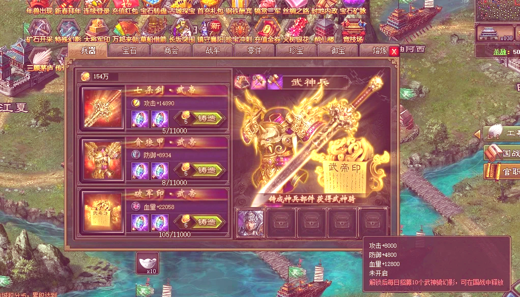 攻城掠地远征怎么玩