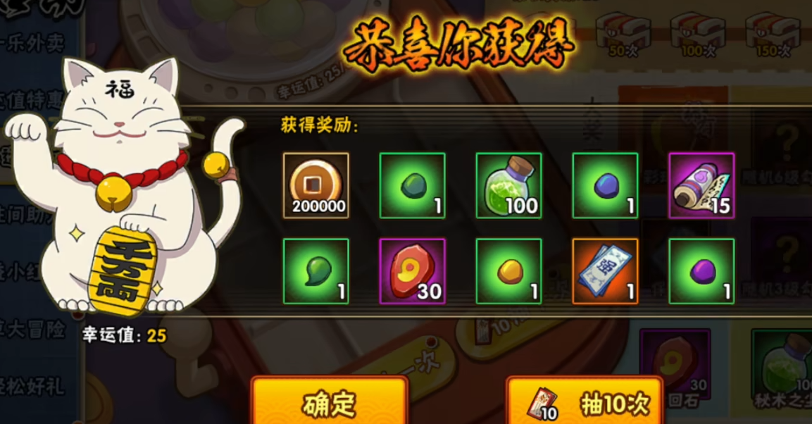火影忍者手游多少金币出鹰佐