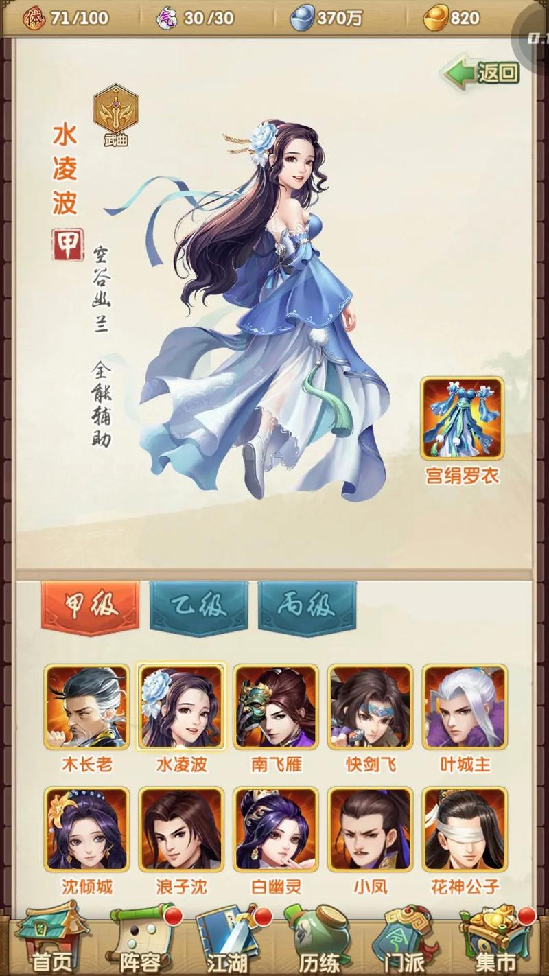 大掌门2弟子碎片有什么用 大掌门2弟子碎片有什么用