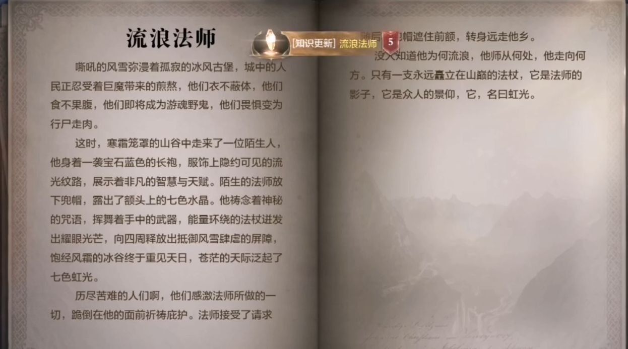 全民奇迹2怎么收信件