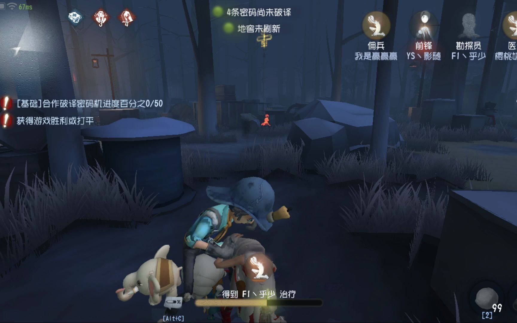 第五人格怎么压脚步