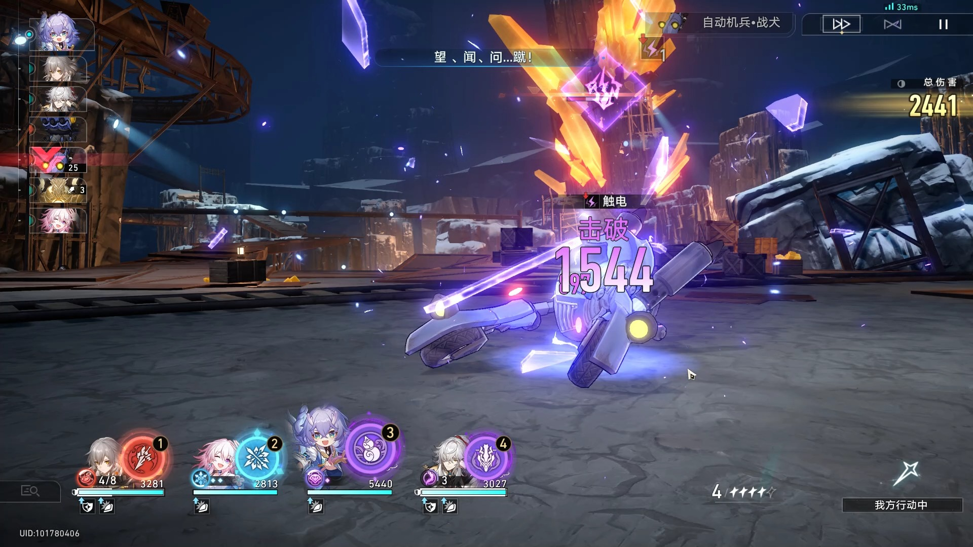 崩坏星穹铁道怎么开荒