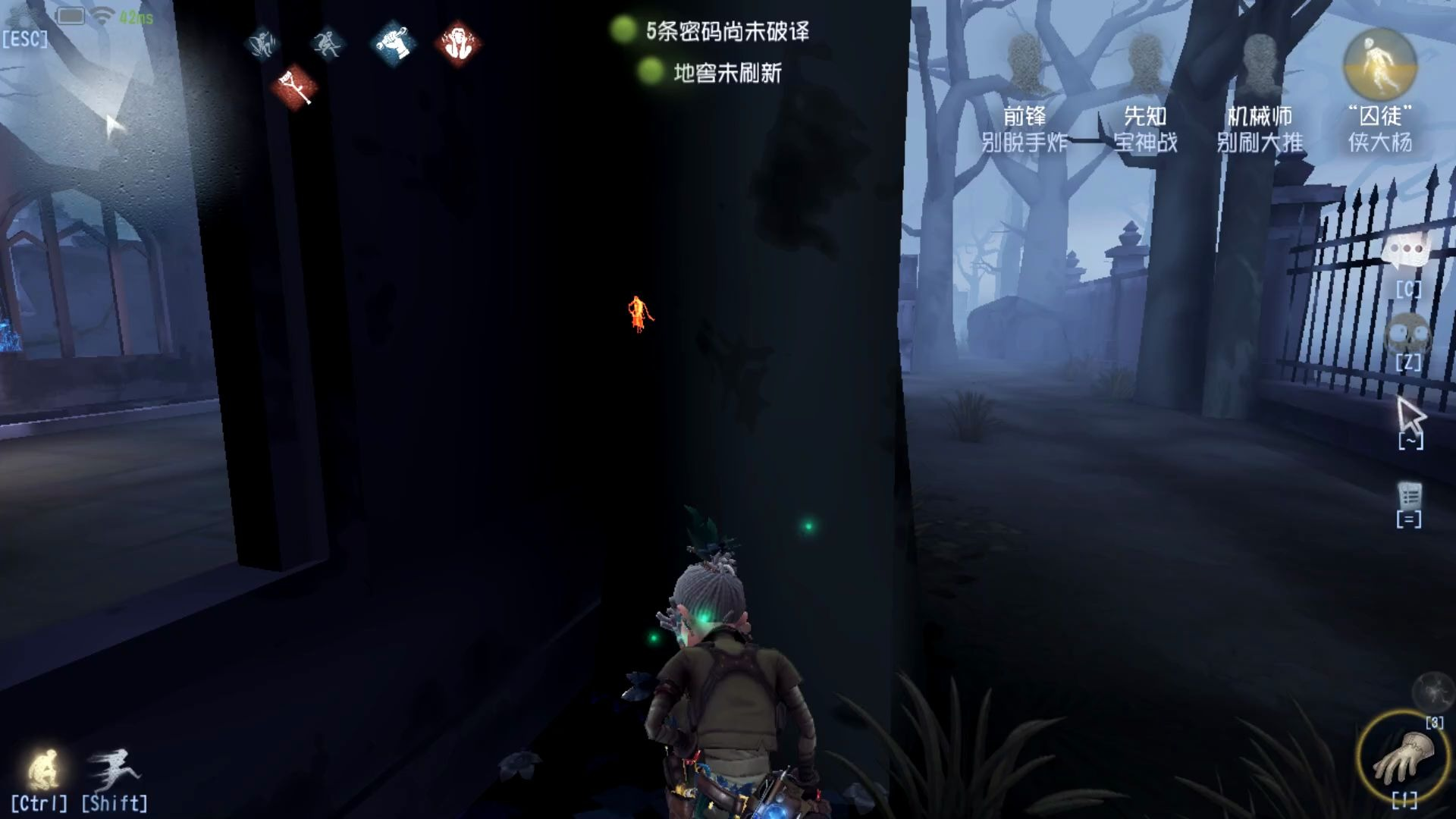 第五人格怎么压脚步 第五人格怎么压脚步