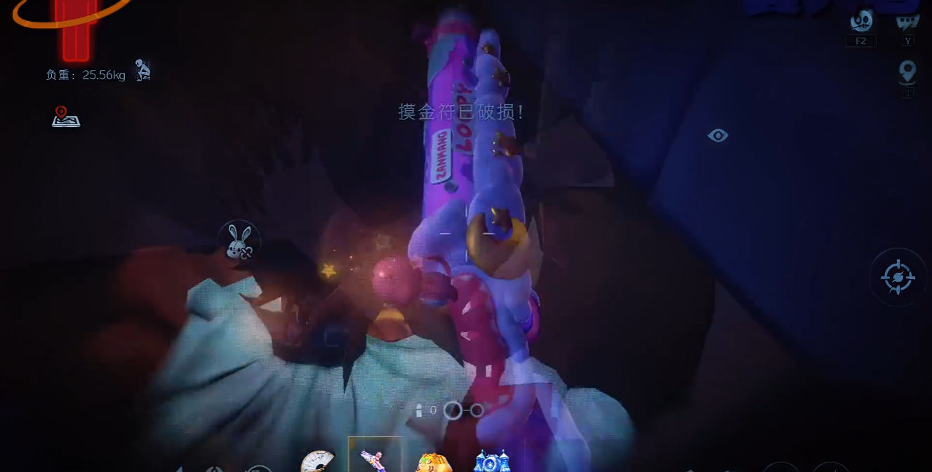 超自然行动组怎么应对真天王