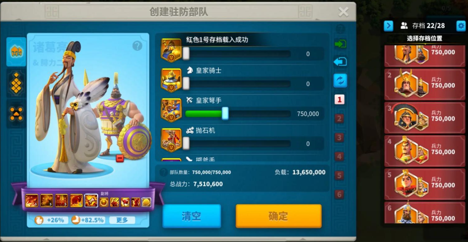 万国觉醒副将需要觉醒吗