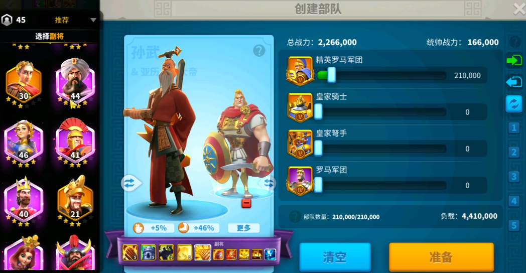 万国觉醒副将需要觉醒吗