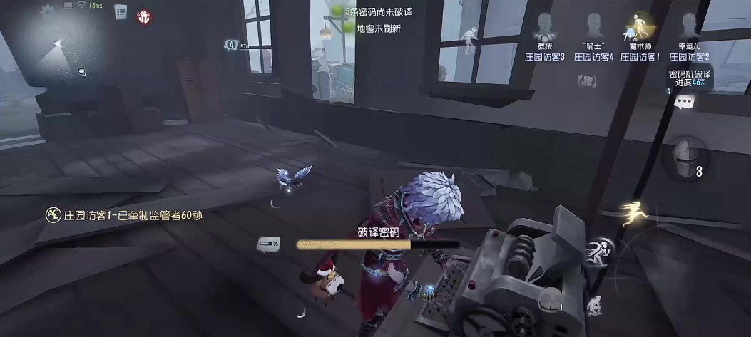 第五人格前锋和击球手的区别是什么 第五人格前锋和击球手的区别是什么