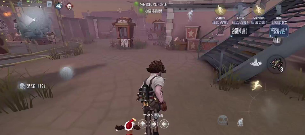 第五人格前锋和击球手的区别是什么