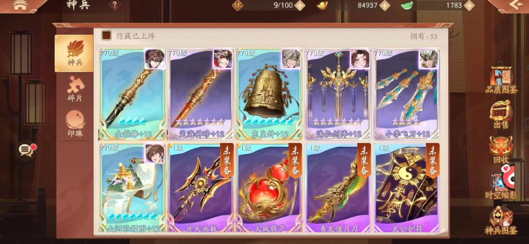 少年三国志2赤金左慈怎么玩
