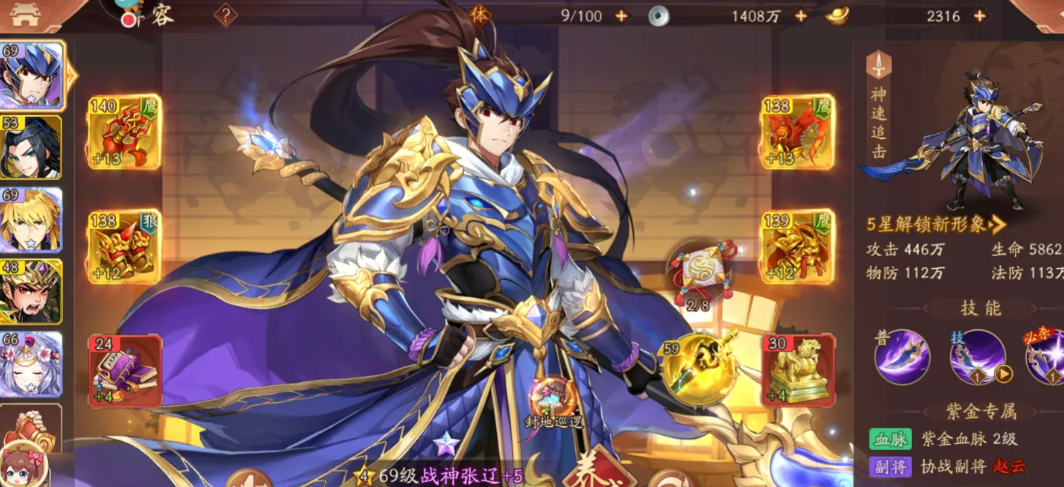 少年三国志2赤金左慈怎么玩 少年三国志2赤金左慈怎么玩