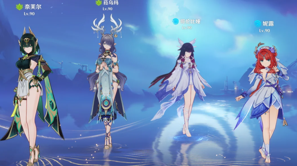 原神月反应哪个队伍最强