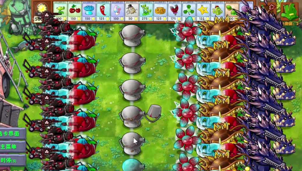 植物大战僵尸杂交版有什么特点